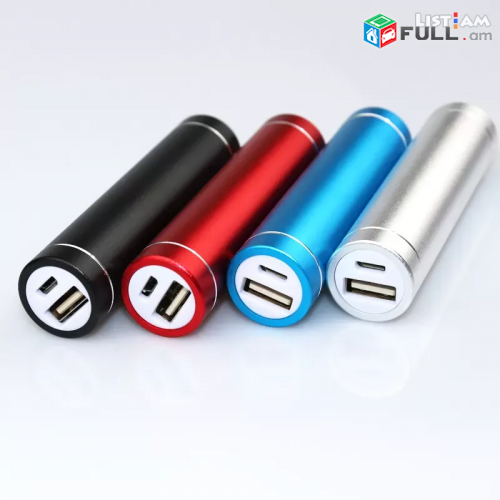 Power Bank Mobile ամենաորակյալը ՀՀ-ում - Powerbank Պաուեր բանկ пауэрбанк