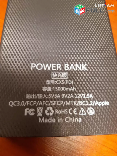 PowerBank TYPE-C + Lighting + MicroUSB QC3.0 արագ լիցք. տարբերակներ 12000mAh 150