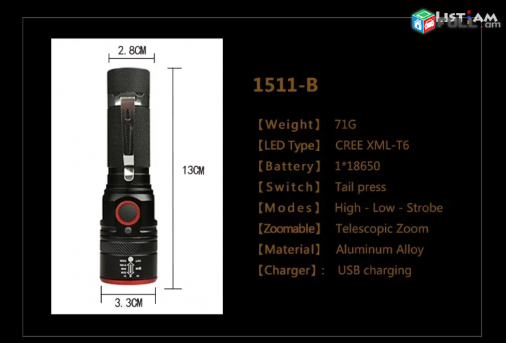 Fanarik լապտեր 3 ռեժիմով որակյալ մարտկոցով + նվեր usb կաբել