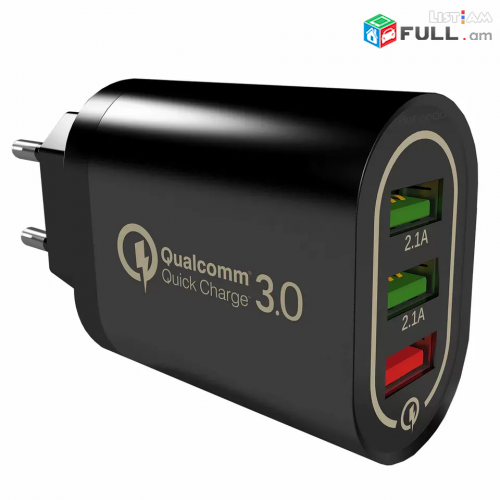 QuickChange 3.0 3x USB port licqavorich, zaryadochnik լիցքավորիչի գլխիկ
