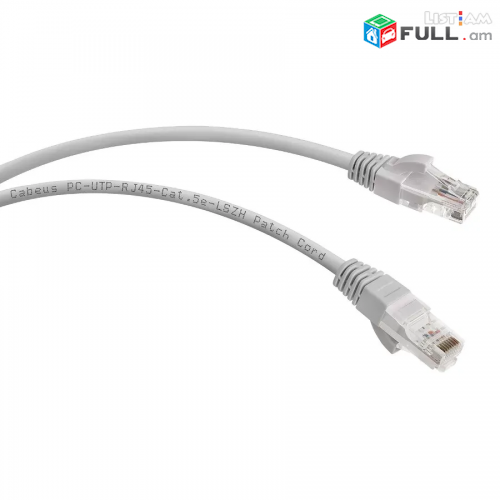 LAN Cable 2m Патч-корд UTP RJ-45, պատչ-կոռդ, պաչկոռդ, պաչկորդ, պատչկոռդ լանի լար