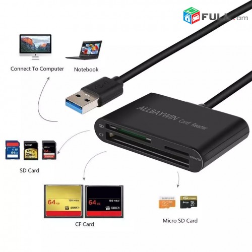 USB3.0 Քարտրիդեր Card Reader գերազանց վիճակ հիանալի սարք ձեր համակարգչի համար