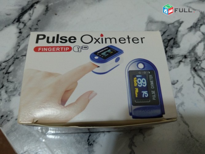 Pulse oximeter սրտի աշխատանքը չափող սարք Пульсоксиметр