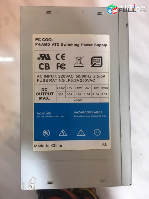 Բլոկ պիտանի 400վատ Power Supply 400W блок