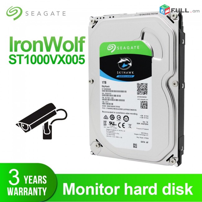 DVR-i HDD 1000GB = 1TB Seagate Surveillance 64Mb - NEW + երաշխիք 6 ամիս DVR VINCH HARD DISK վինչ