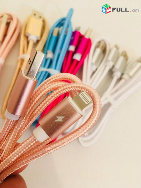 Iphone-ի USB ամուր և որակյալ լար տարբեր գույների кабель USB  120cm