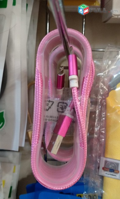 Iphone-ի USB ամուր և որակյալ լար տարբեր գույների кабель USB  120cm
