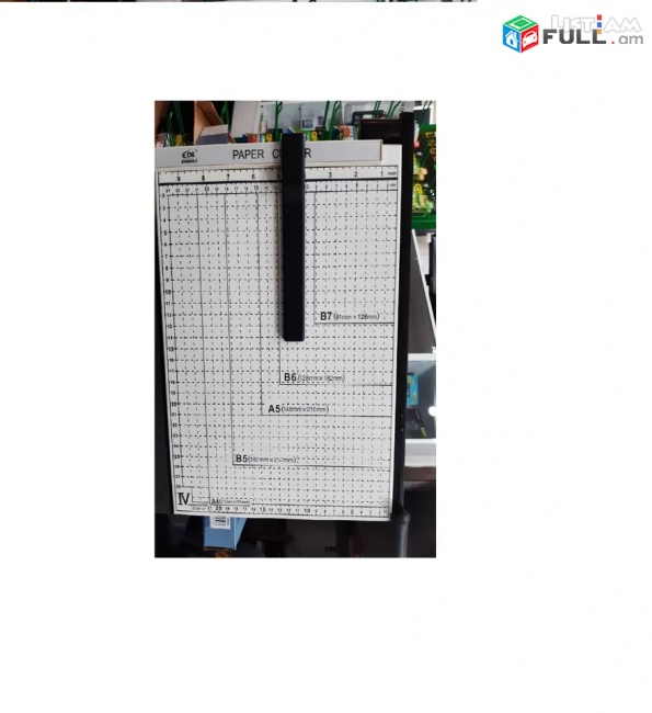 Թղթի կտրիչ A4 PAPER Cutter թուղթ կտրելու սարք Ktrich paper cutter REZAK GELIOTIN