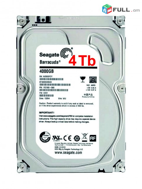 4TB HDD Seagate Հատուկ PC DVR NVR փոխանցումով,  ԱՊԱՌԻԿ 2TB 4TB 6TB հարդ