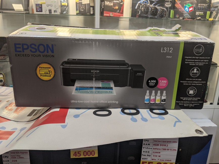 Printer Epson L312 - որպես պահեստամաս
