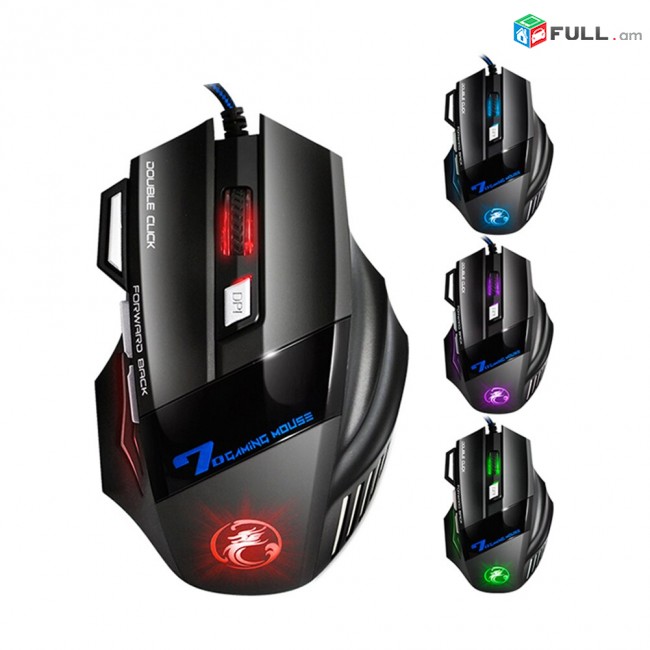 IMice X7 Silent Game mouse մկնիկ մուկ мышь