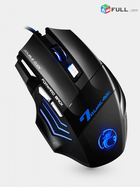 IMice X7 Silent Game mouse մկնիկ մուկ мышь