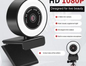Web Camera Full HD 1080P + Autofocus + micraphon - ավտոֆոկուսով վեբ կամեռա inter