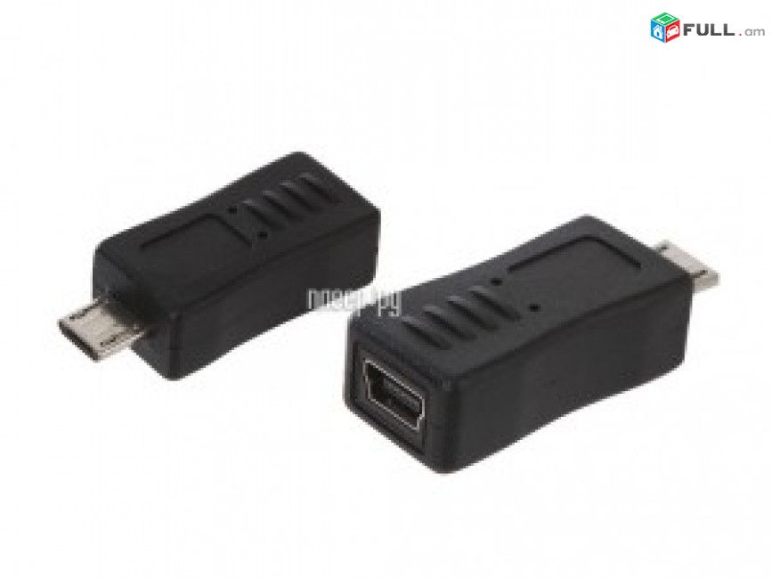 Micro USB to mini USB Adapter նաև ՀԴՄ LAN -ի համար ԱԴԱՊՏԵՐ АДАПТЕР переходник