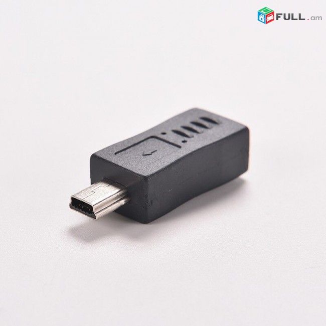 Micro USB to mini USB Adapter նաև ՀԴՄ LAN -ի համար ԱԴԱՊՏԵՐ АДАПТЕР переходник