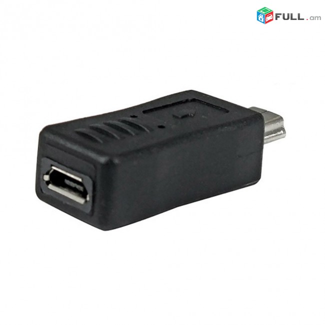 Micro USB to mini USB Adapter նաև ՀԴՄ LAN -ի համար ԱԴԱՊՏԵՐ АДАПТЕР переходник