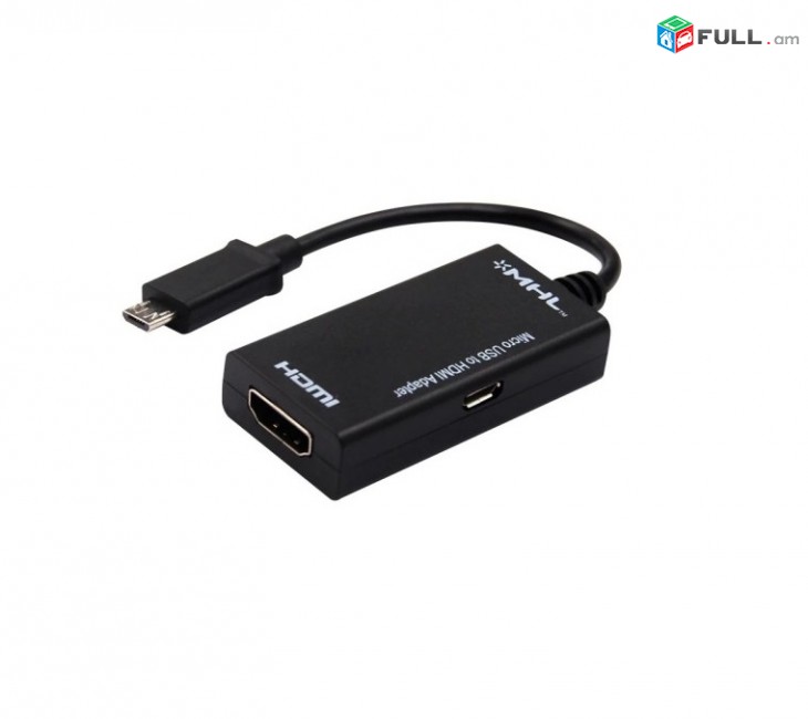 Micro USB to HDMi MHL Adapter 5pin (Микро USB-HDMI переходник) Charghe Adapter адаптер переходник ադապտր