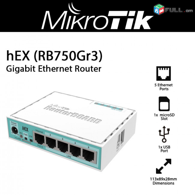MikroTik RB750Gr3 Routerboard hEX series ցանցային պրոֆեսիոնալ գիգաբիթ Switch 5 port свитч порт