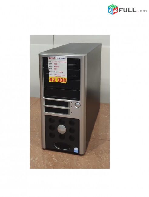 Համակարգիչ Computer Intel DG 965GF 2.4Ghz RAM 4GB HDD 300GB PSU 450W Windows 7, компьютер