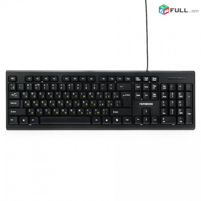 Клавиатура Gk-120 keyboard Ստեղնաշար klaviaturav