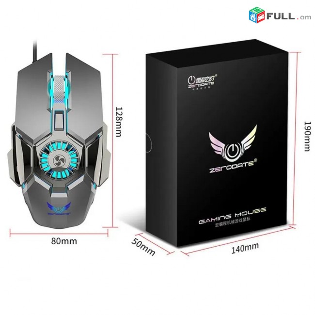 Professional հովացվող խաղային մկնիկ Zerodate G22 Cooling fan gaming mouse мышь