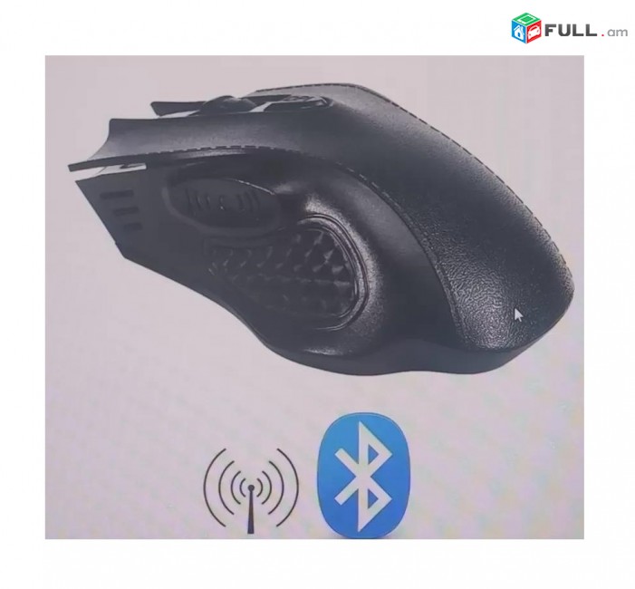 Մկնիկ անլար мышка bluetooth mouse