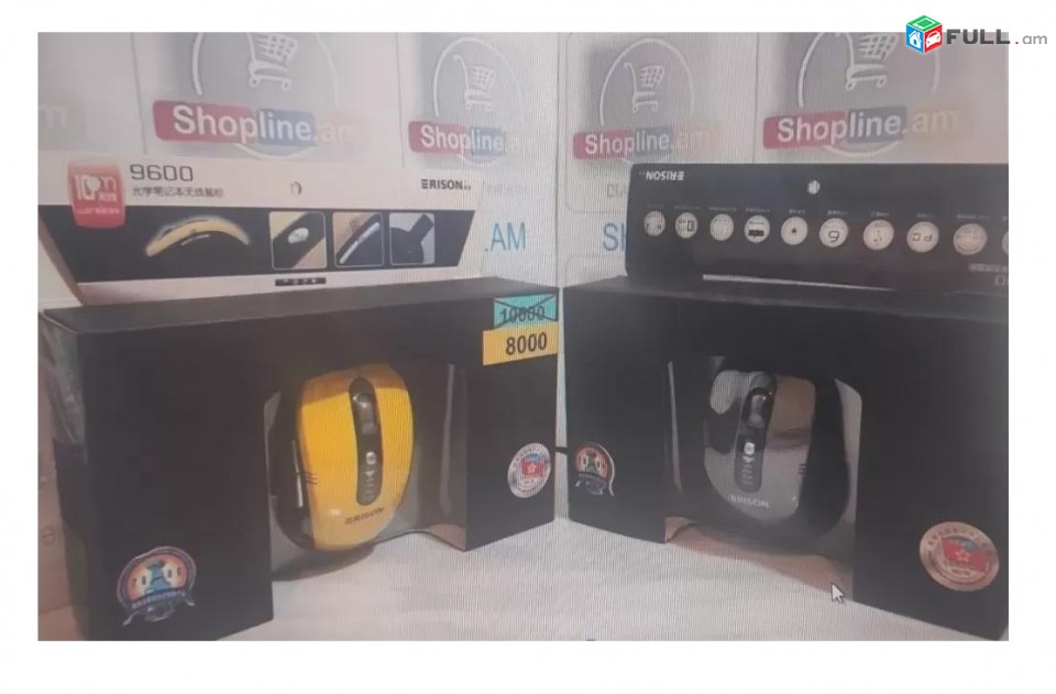 Մկնիկ, Bluetooth mouse Rison 9600 400 / 800 / 1600 dpi usb