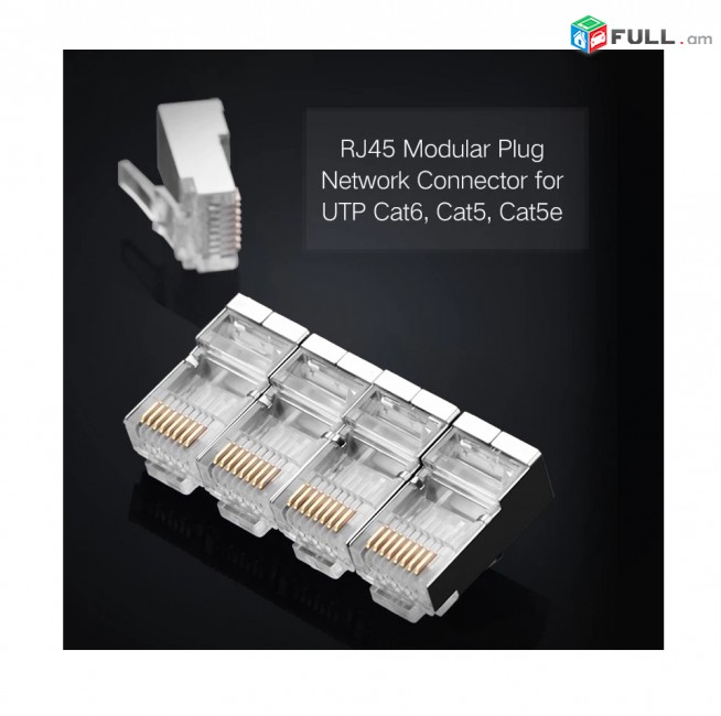 Ugreen RJ45 LAN Connector Կոնեկտոր UTP Cat6 Cat5 Cat5e коннектор вилка 8P8C позолота 24K 3U լանի գլխիկ