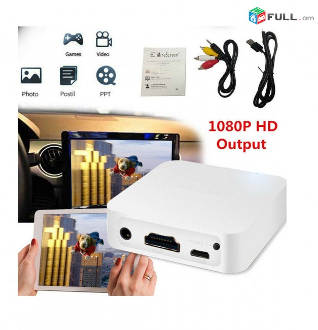 MiraScreen X7 Ավտոմեքենայի մուլտիմեդիա սարք WiFi 1080P Car Display Автомобильное мультимедийное устройство
