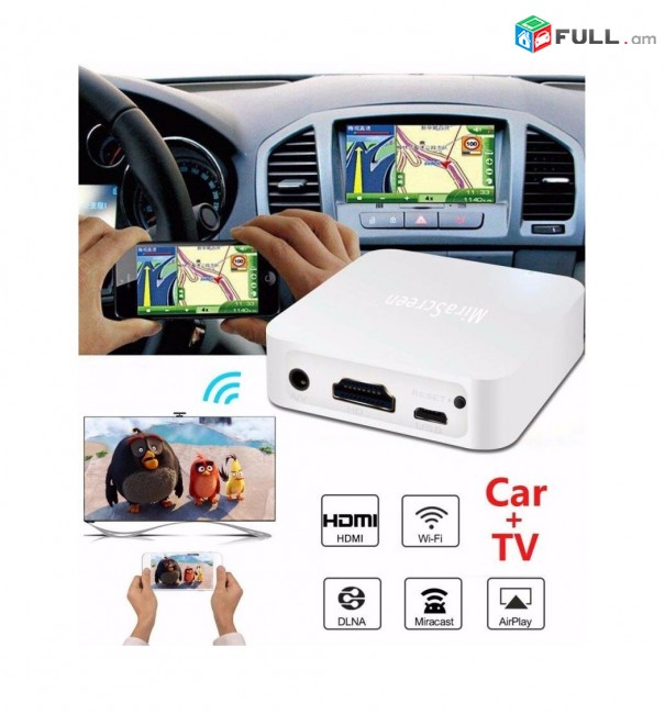 MiraScreen X7 Ավտոմեքենայի մուլտիմեդիա սարք WiFi 1080P Car Display Автомобильное мультимедийное устройство