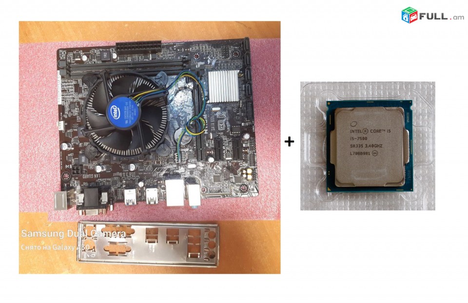 CPU i5-7500 + ASUS H110M-K материнская плата motherboard LGA 1151