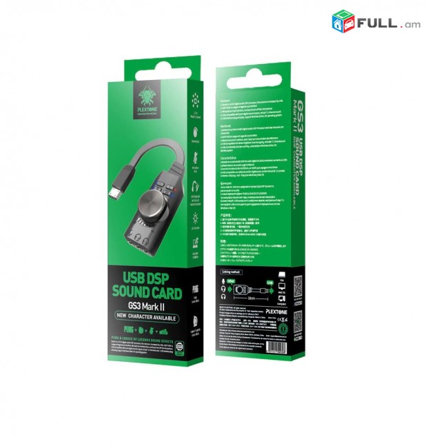 USB DSP Sound Card PLEXTONE GS3 External Audio Converter for PUBG, PC, Gaming Headset ադապտեր