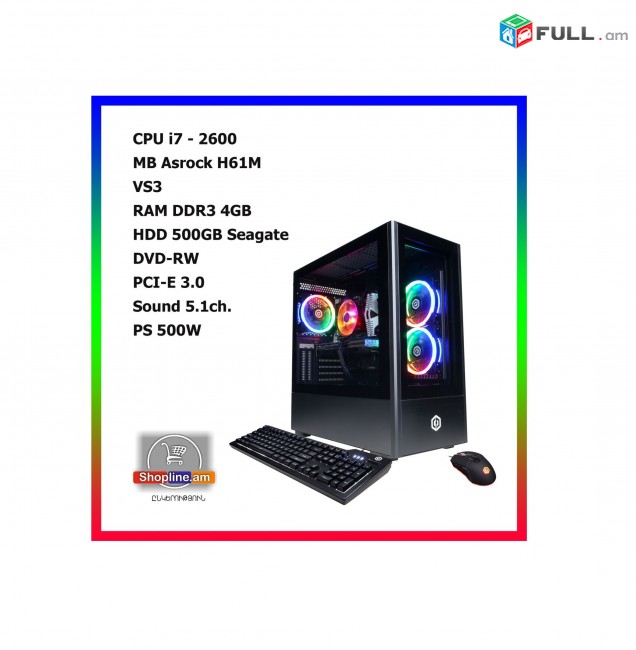 Համակարգիչ Core i7 - 2600 4Gb RAM 500Gb HDD компьютер computer Երաշխիքոի մեջ