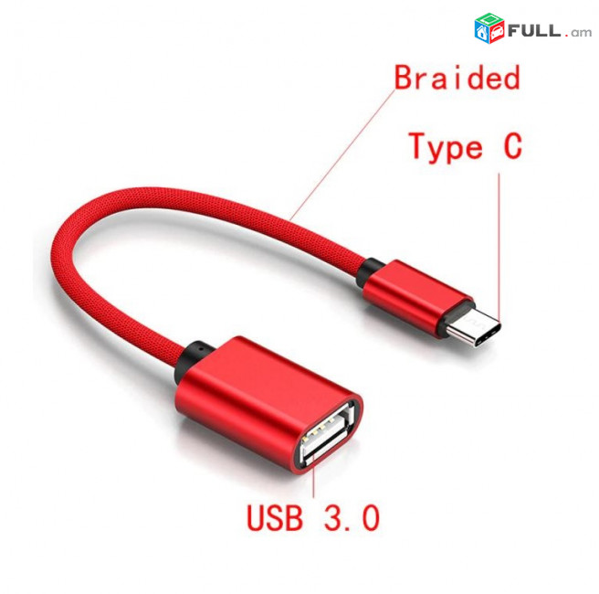 Converter Кабель-Переходник  Type C to USB 2.0 ադապտեր 16sm  3,0 A