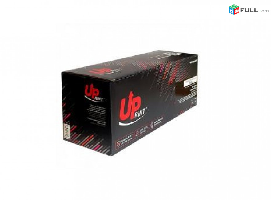 Ֆրանսիական բարձր որակի Քարտրիջ UPrint Cartridge Тонер Картридж printer պրինտեր