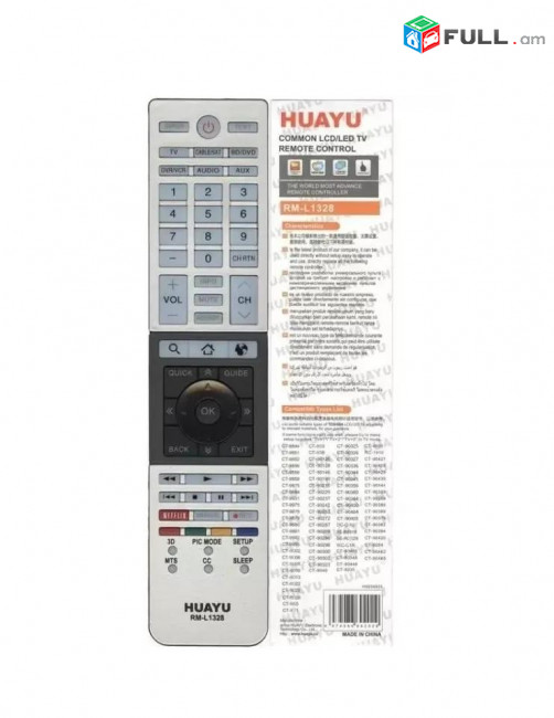 Հեռակառավարման վահանակ Remote Control универсальный пульт для TOSHIBA L1625V LCD LED TV L1328 +