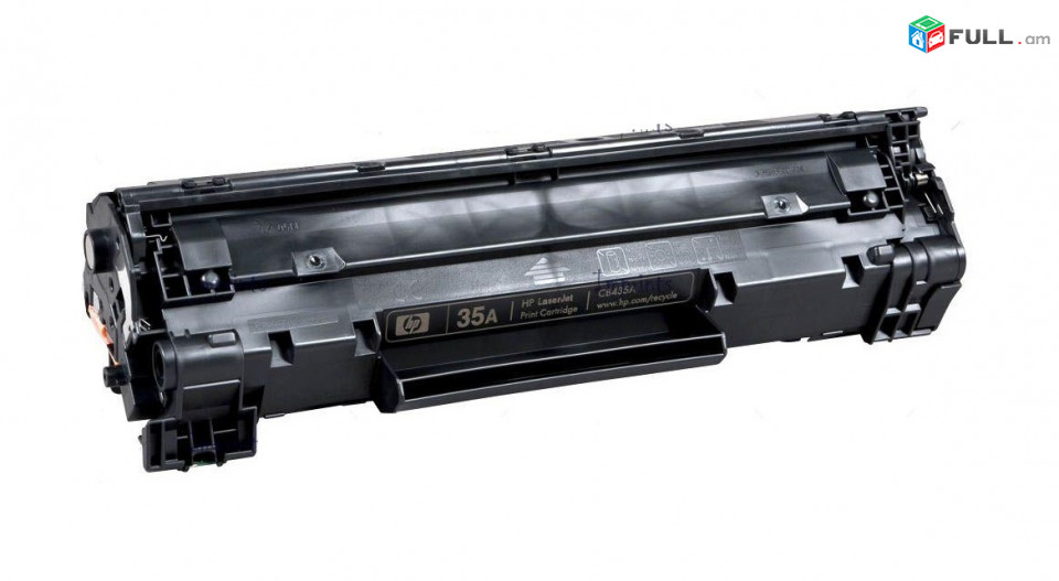 Քարտրիջ Cartridge HP Laserjet CB435A Тонер Картридж printer պրինտեր 35A 36A 85A 