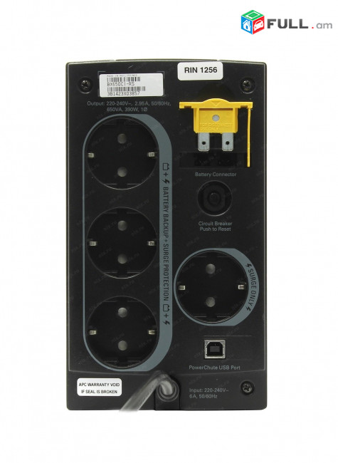 UPS APC Back-UPS 650VA BX650CI-RS 230V ИБП Մարտկոց аккамулятор 