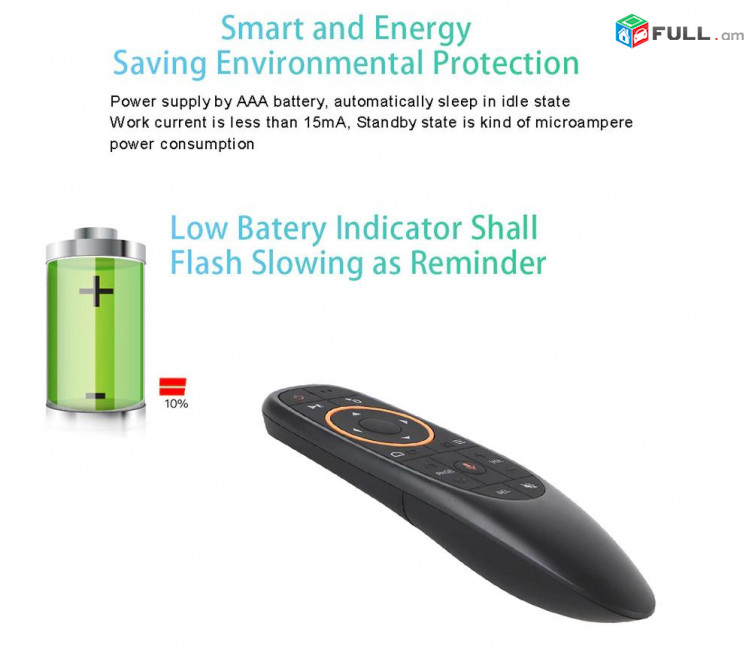 SMART վահանակ գիռասկոպով air remote control mouse + gyroscope Пульт-аэромышь с гироскопом