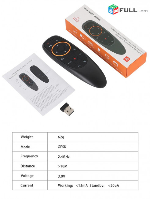 SMART վահանակ գիռասկոպով air remote control mouse + gyroscope Пульт-аэромышь с гироскопом