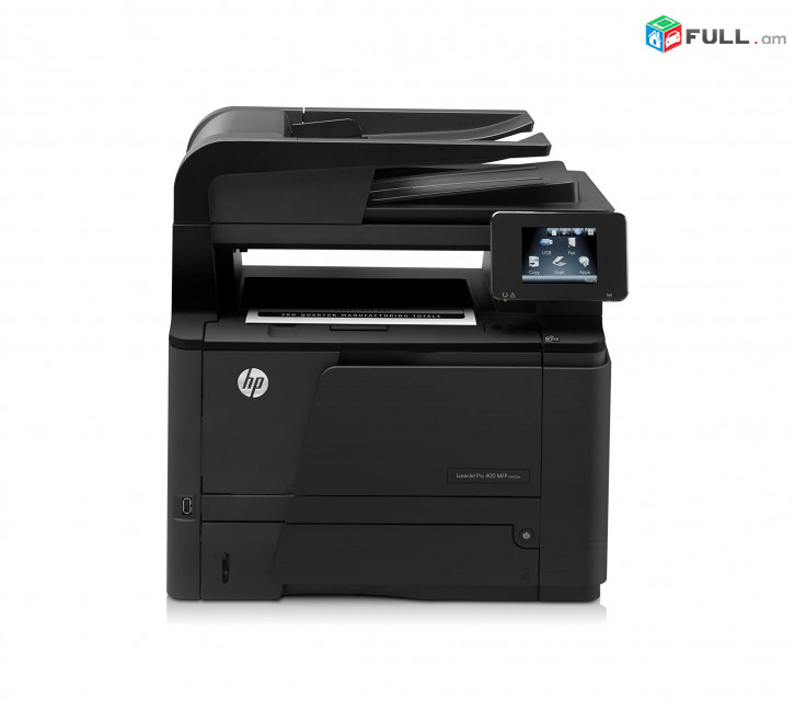 HP LaserJet Pro 400 M425dn Printer 4in 1 Պրինտեր Լազերային տպիչ Лазерный Принтер 1200 x 1200 dpi