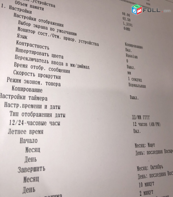 Canon i-SENSYS MF4410 Printer  МФУ Лазерное Принтер  Պրինտեր Լազերային Տպիչ 