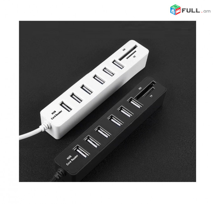 USB 3.0 HUB 3 PORT + Cardriter концентратор сплиттер хаб картридер