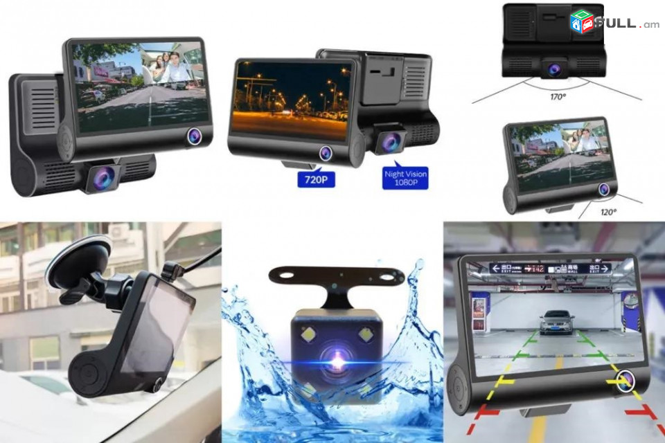 3 CAMERA E-Ace CAR DVR Full HD մեքենայի ռեգիստրատոր կամերա տեսախցի