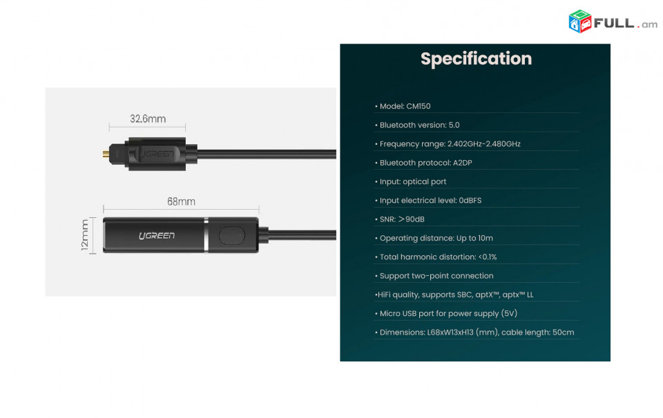 UGREEN Bluetooth 5.0 Audio Transmitter aptX A2DP for TV Adapter аудио адаптер աուդիո ադապտոր