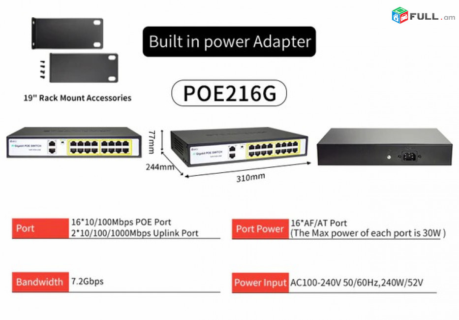  POE Gegabit switch 16+2 STEAMEMO 10/100/1000 + 36Gbps гигабитные сетевые коммутаторы գիգաբիթ պոե սվիչ