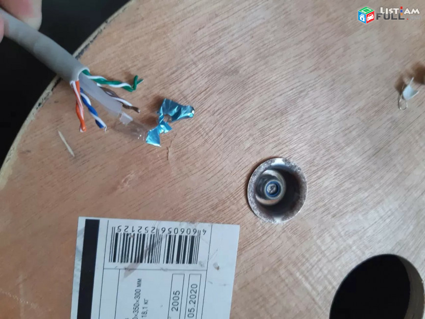 Cat6 F/UTP AWG24 LAN Cable - լուրջ ցանցային մալուխ, լուրջ աշխատանքների համար FTP UTP