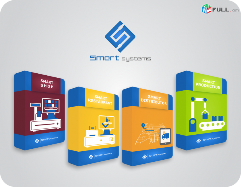 Smart Restaurant / Smart Ռեստորան , Smart Shop / Smart Խանութ ,Smart Distributor / Smart Դիստրիբուտոր, Smart Production / Smart Արտադրություն