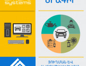 Ավտոպահեստամասերի խանութների համար