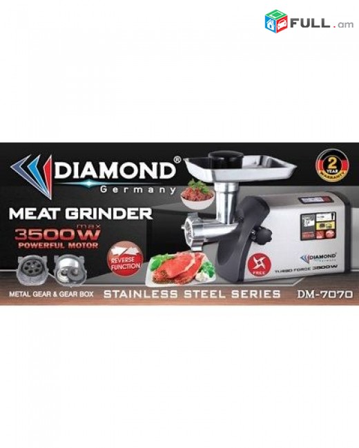 Մսաղաց Мясорубка DM-7070 Diamond անվճար առաքում